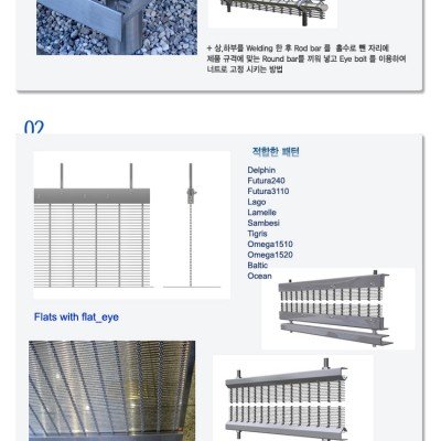 레코엑스_메탈패브릭