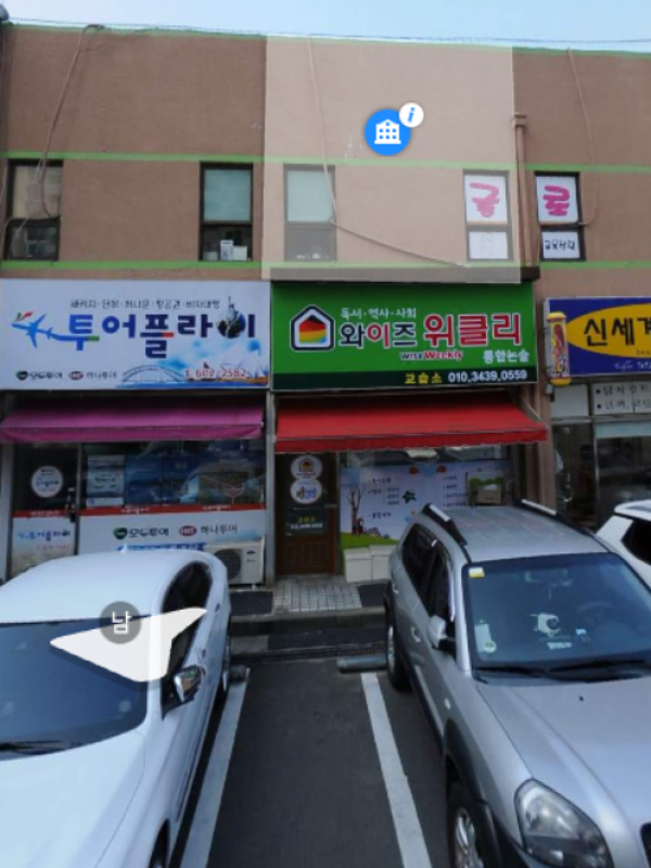 창원 사파동성 아파트 상가 프로젝트 창호 교체!