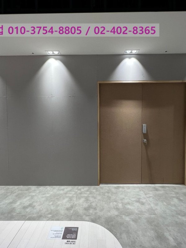 백화점가설공사, 가설칸막이, 스터드공사 작업