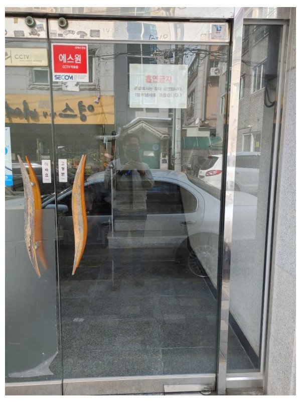 김해 유리문 수리 빌라 입구문 상가문 가게문 수리 힌지교체