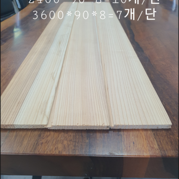 적삼목 (오비스기) 무절 루바
