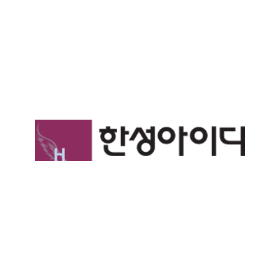 한성아이디_HANSUNGID