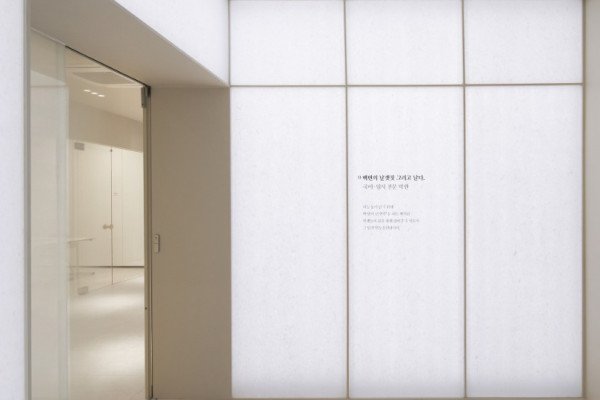 백번의날갯짓_학원인테리어