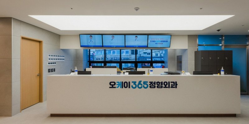 OK 365 ORTHOPENDICS  오케이 365 정형외과
