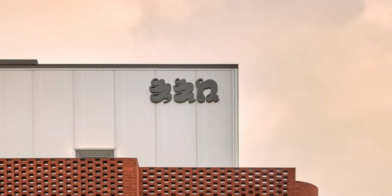 방이동 금병영 사옥 리모델링