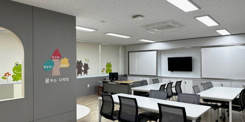 익산초등학교 3개실 내부수선공사