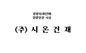 회원사진