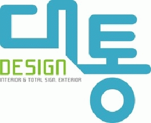 디자인대통